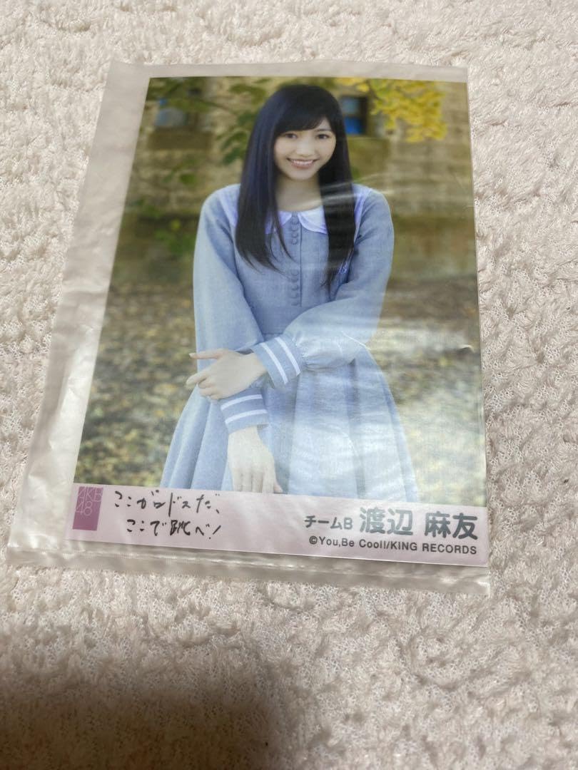 Amazon.co.jp: AKB48 渡辺麻友 生写真 まとめ売り グッズ : おもちゃ