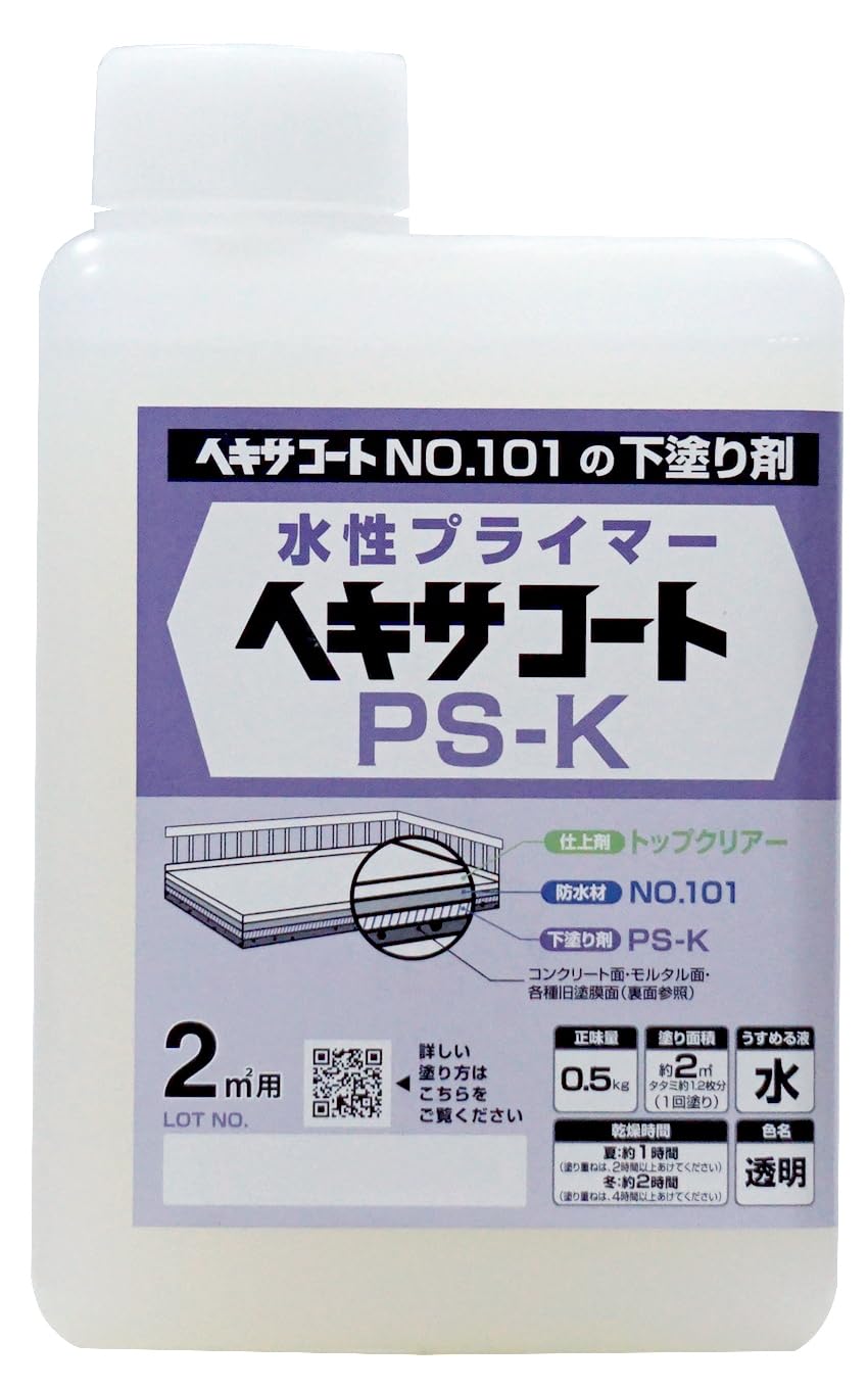 Amazon | ニッペ ペンキ 塗料 ヘキサコート PS-Kプライマー 0.5kg 水性