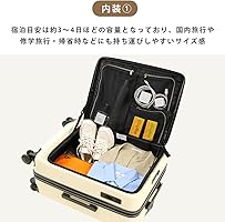 Amazon | [トランジットラウンジ] スーツケース ripple PLUS24 53(60