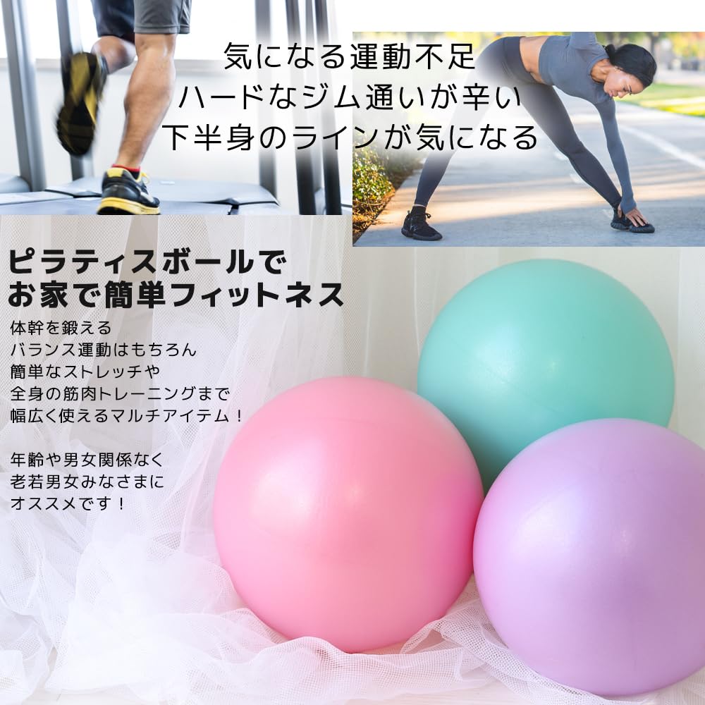 Amazon | 2025年新色追加 ピラティスボール ミニ バランスボール