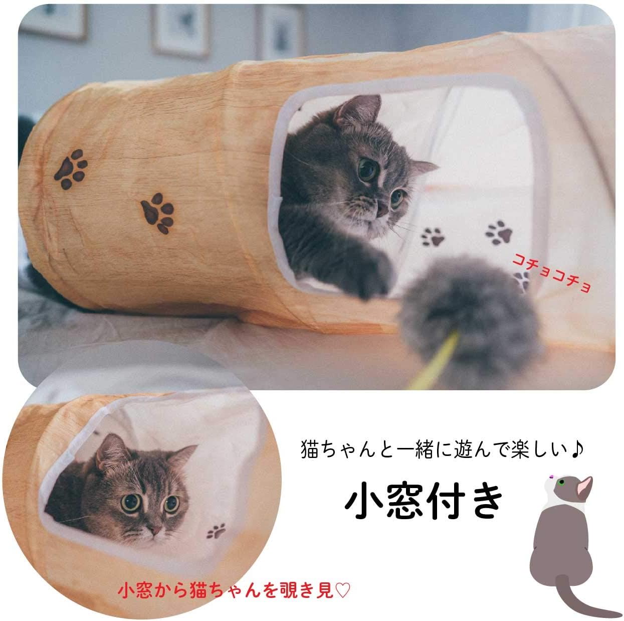 猫壱（necoichi） キャットトンネルスパイラル 木目柄