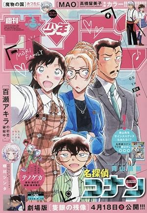 【現品限り】名探偵コナン　1-70巻セット Amazon.co.jp: 名探偵コナン 70＋PLUS SDB（スーパー