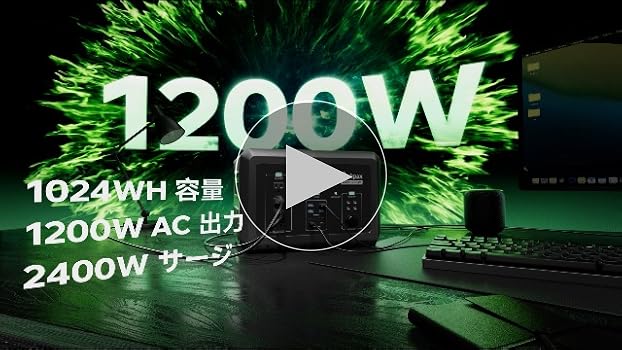 Amazon.co.jp: Arkpax ポータブル電源 1024Wh 大容量 リン酸鉄