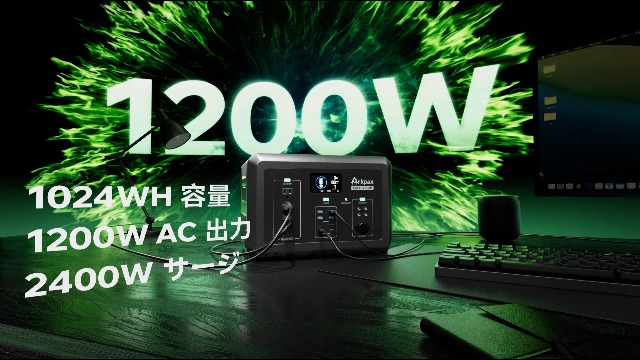 Arkpax ポータブル電源 1024Wh 1200W リン酸鉄 UPS機能 Amazon.co.jp: Arkpax ポータブル電源 1024Wh 大容量 リン酸鉄