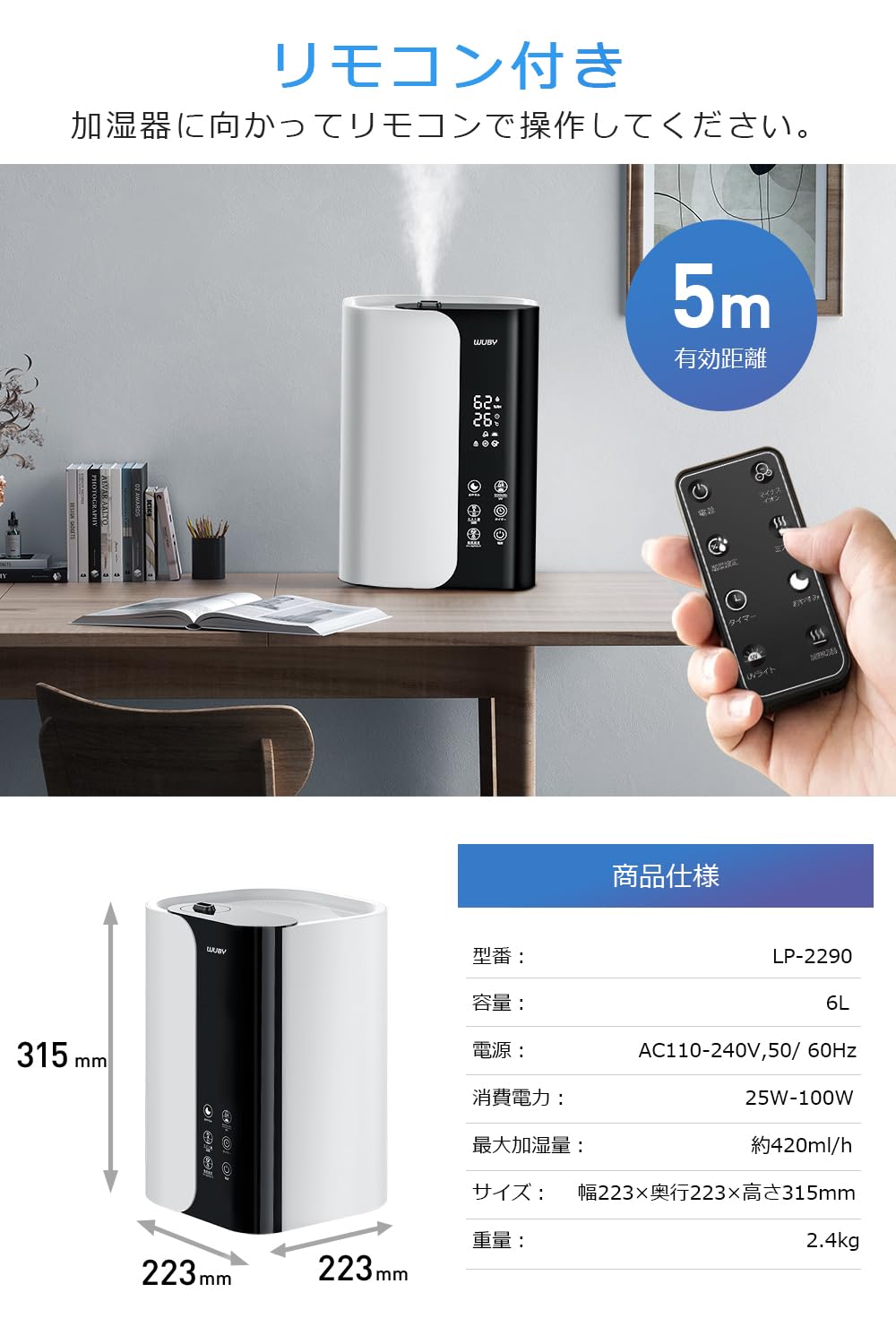 Amazon.co.jp: 加湿器 大容量 6L 【5重除菌浄化 & マイナスイオン