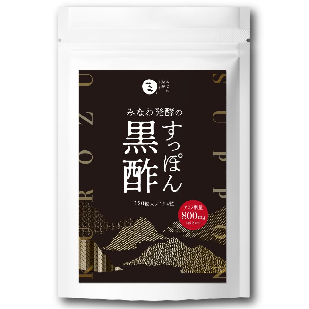 すっぽん黒酢　4袋 国産すっぽん黒酢 – シードコムス本店