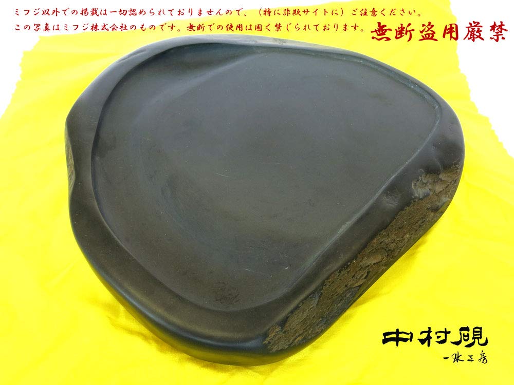 硯　　石　　竜　　中国　２つ 硯 石 竜 中国 2つ