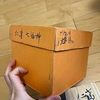 上山善峰茶碗七福神