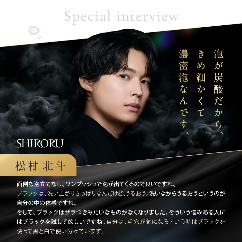 Amazon.co.jp: SHIRORU Crystal Whip Black 