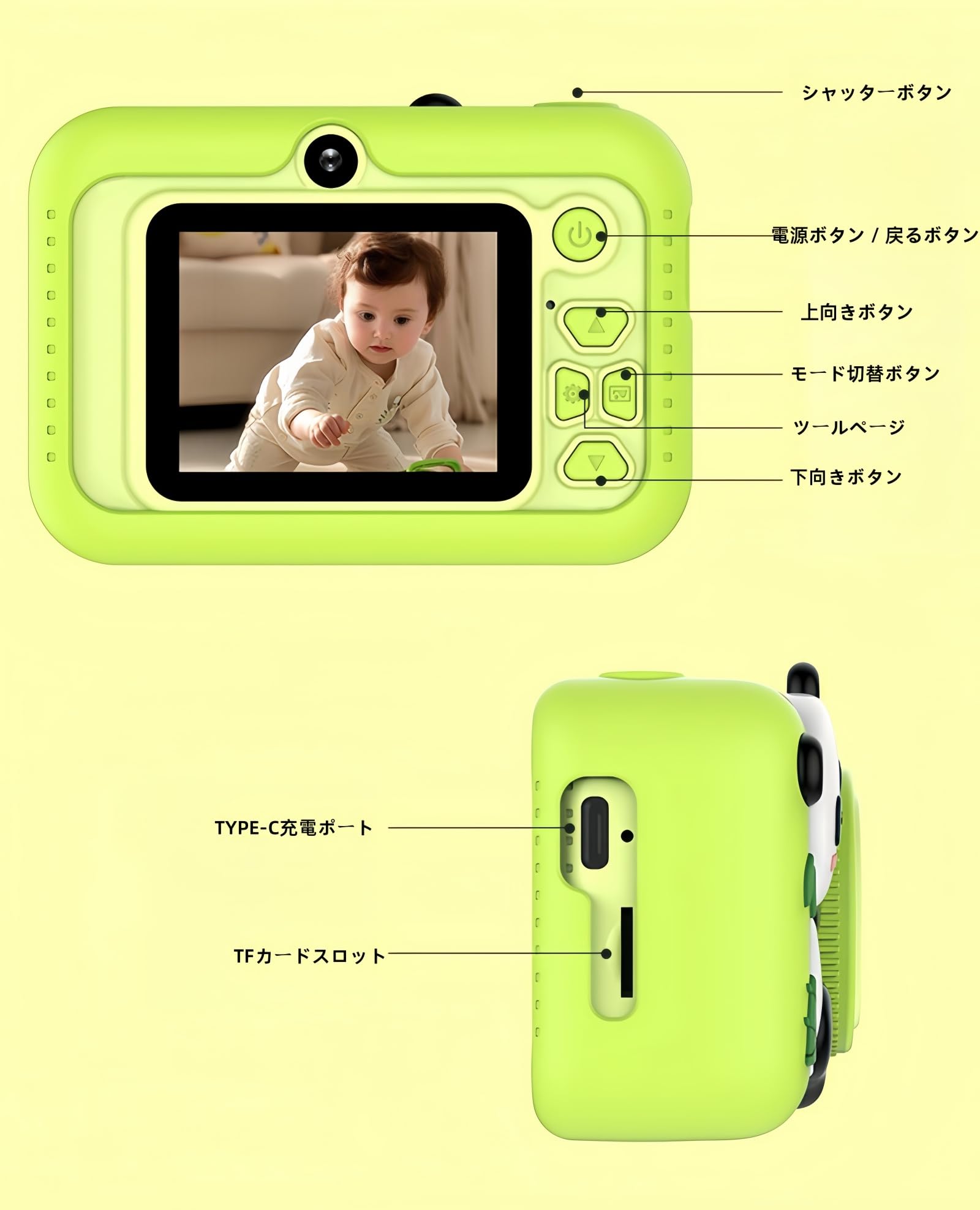 Amazon | KazeSo 可愛いパンダ キッズカメラ 超 子ども用デジタル