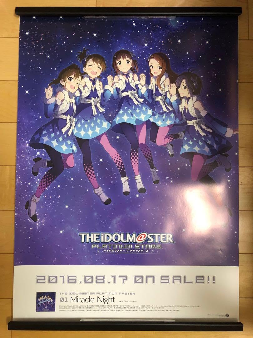 非売品】アイドルマスター 虹色ミラクル B2 サイズ ポスター