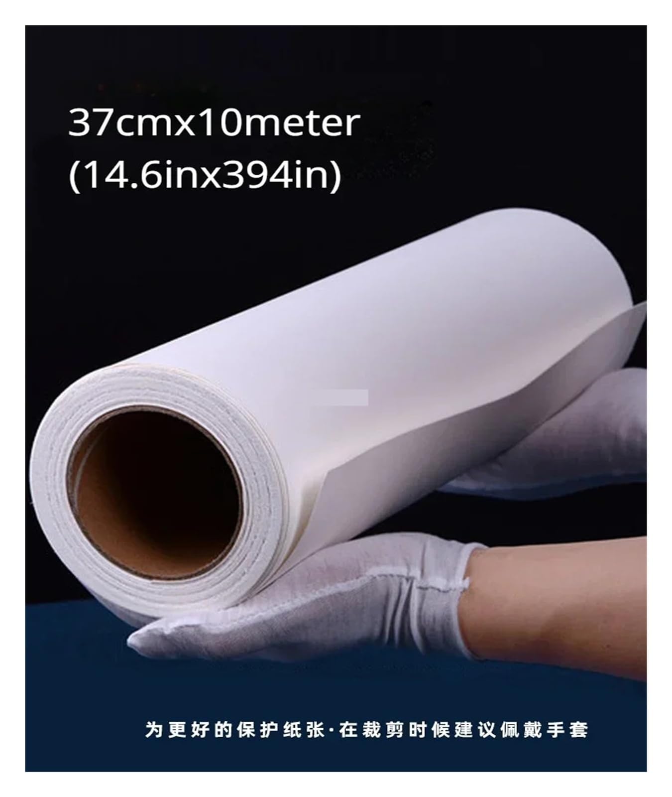 Papel De Calco Rollo de Papel Acuarela Algodón 300g | 10.6 14.6x394in Prensa en frío Áspero Profesional(Hot Press,27cm 10m)