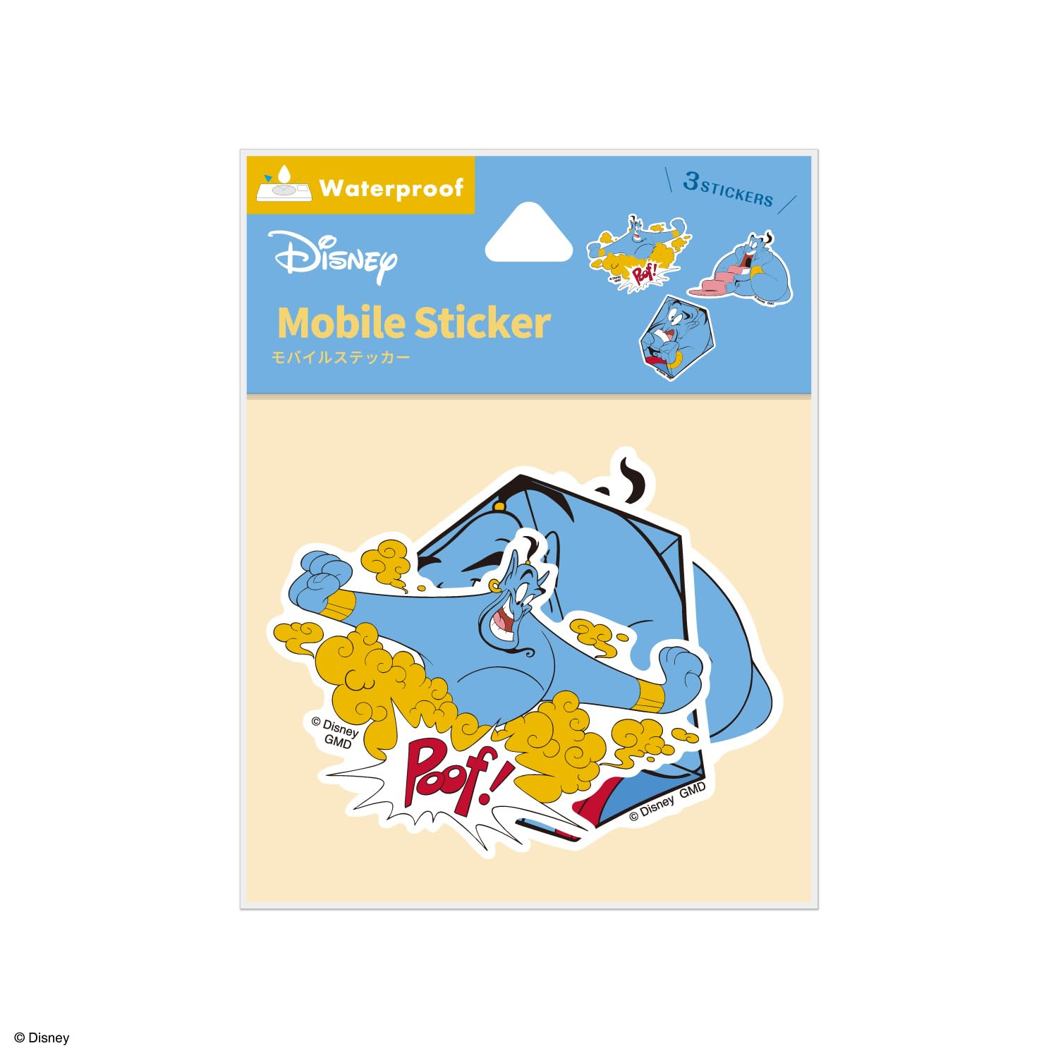 Amazon | グルマンディーズ ディズニーキャラクター ステッカー