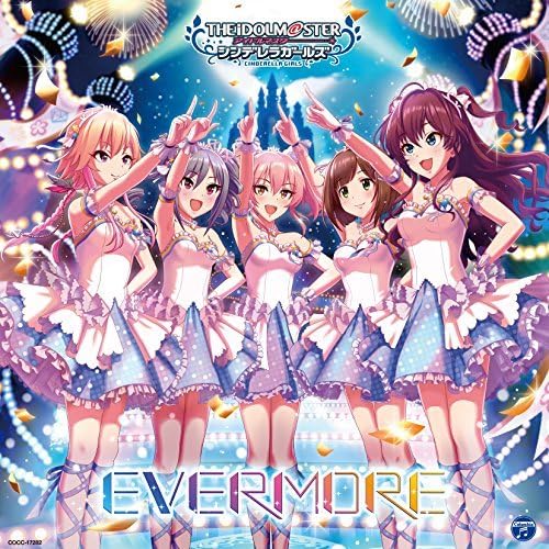 Amazon.co.jp: THE IDOLM@STER CINDERELLA MASTER EVERMORE: ミュージック