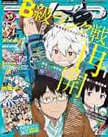 ※商品説明必読※　アニメディア　2016〜2022年　アニメ　雑誌 アニメディア 2016年6月号 (発売日2016年05月10日) | 雑誌/定期
