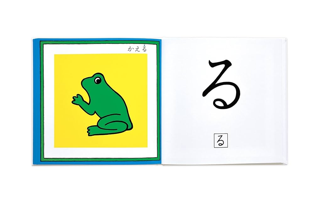 【かぁこ】あいうえおbook Amazon.com: Arisan aiueo : Hiragana ehon.: 9784845113866