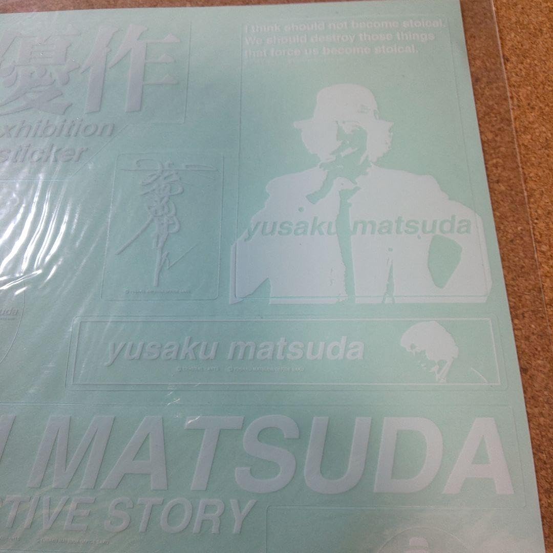 Amazon.co.jp: 松田優作 ステッカー グッズ 探偵物語 約29cm×約