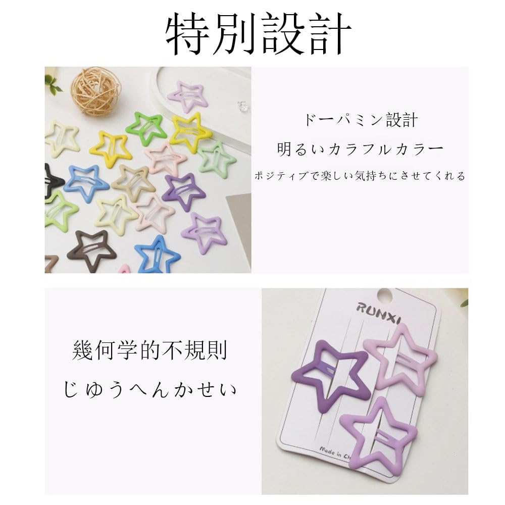 Amazon | 星のヘアピン七色星のヘアピンボタン開閉バングヘアピン