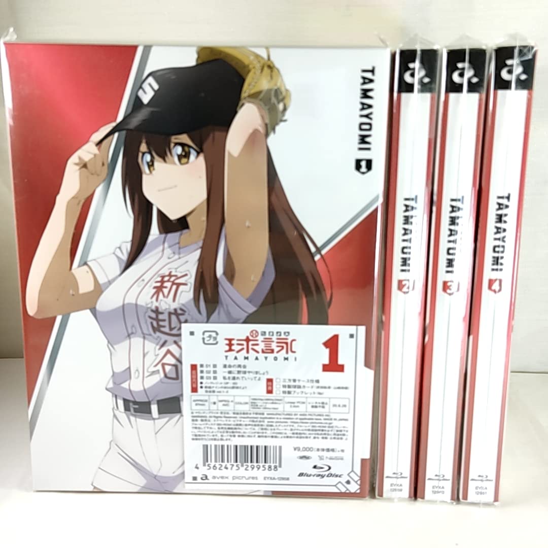 Amazon.co.jp: 初回版 球詠ブルーレイ全4巻 : パソコン・周辺機器