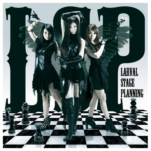 TRIP -INNOCENT OF D-