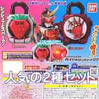 ♯Jke13FZ仮面ライダー鎧武サウンドカプセルロックシード03全4種 ♯Jke13FZ仮面ライダー鎧武サウンドカプセルロックシード03全4種