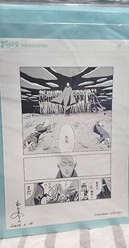 チェリまほ直筆サイン入り複製原画 Amazon.co.jp: 宝石の国 直筆サイン入り複製原画 : おもちゃ