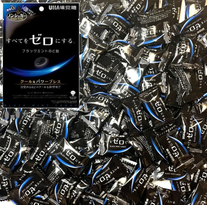 Amazon.co.jp: 【業務用 600g】すべてをゼロにする ブラックミントのど