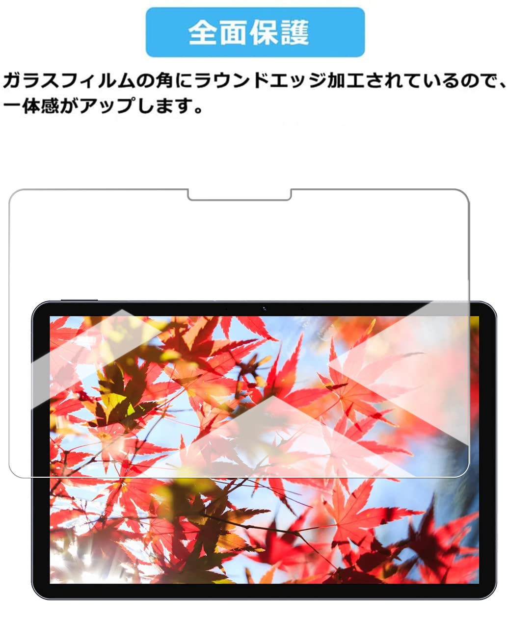 Amazon | 【2枚入】 FOR CHUWI HiPad Air 10.3インチ 用のガラス