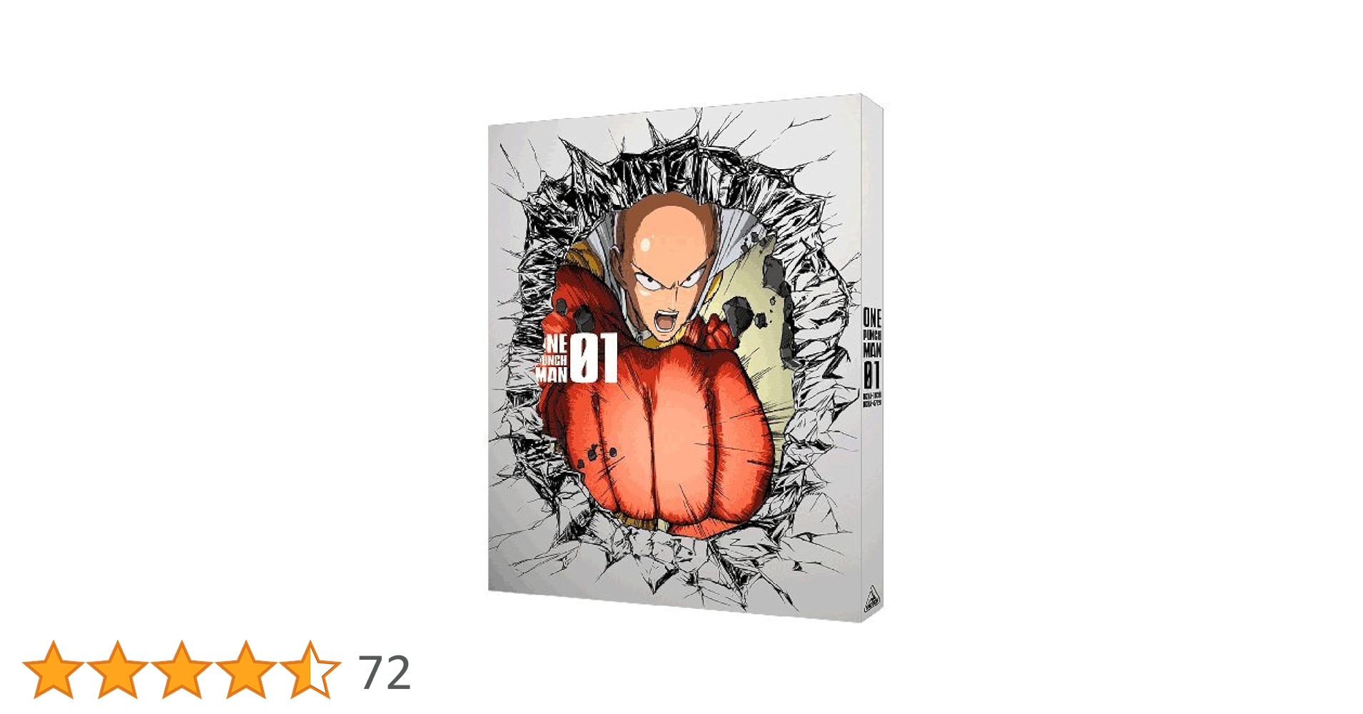 ワンパンマン 特装限定版 DVD 1～5巻 Amazon.co.jp: ワンパンマン 1 (特装限定版) [DVD] : 古川 慎