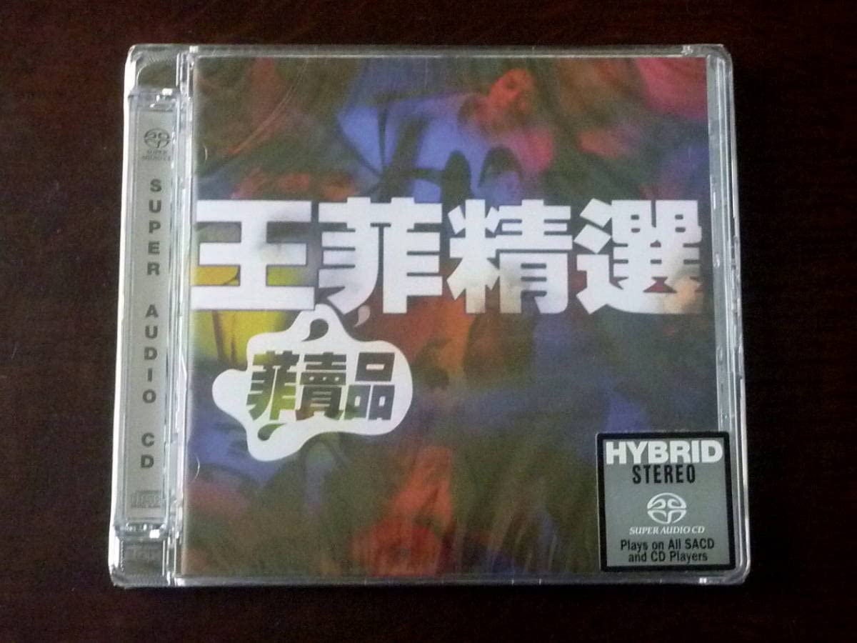 Amazon.co.jp: 菲賣品: ミュージック 王菲（フェイ・ウォン）／ 菲賣品