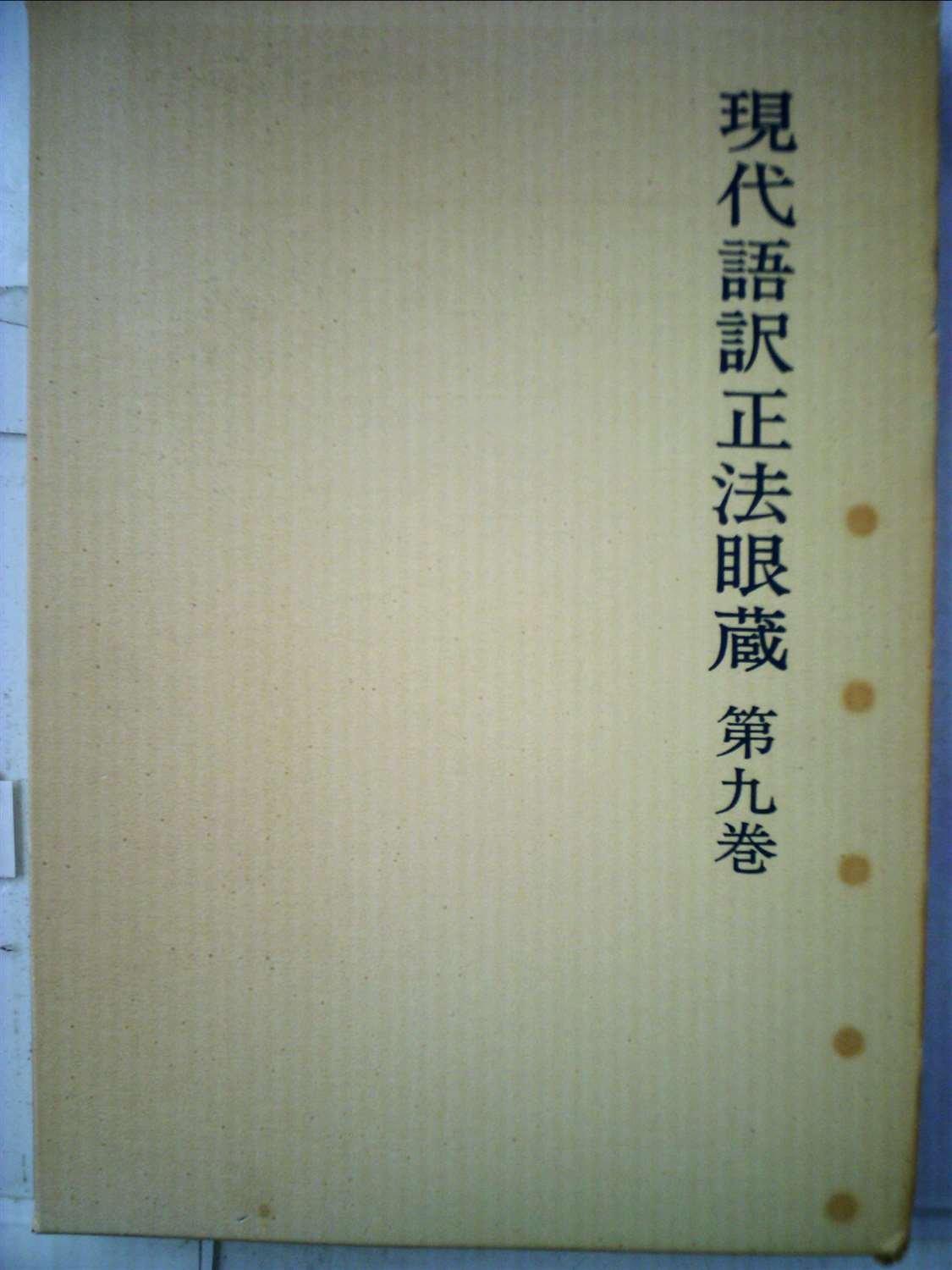 Amazon.co.jp: 西嶋 和夫: 本、バイオグラフィー、最新アップデート