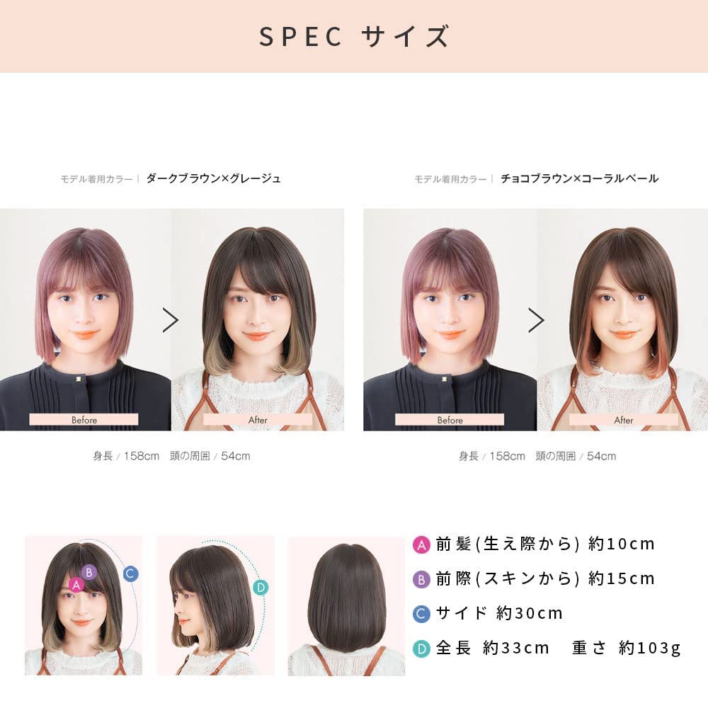 Amazon.co.jp: ウィッグ フルウィッグ ボブ ミディアム 12カラー M 