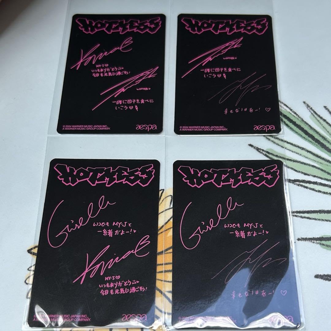 aespa 会場限定 ユニット トレカ 東京ドーム A賞 全種類 コンプリート