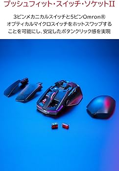 Amazon.co.jp: ASUS ゲーミングマウス ワイヤレス ROG Chakram X