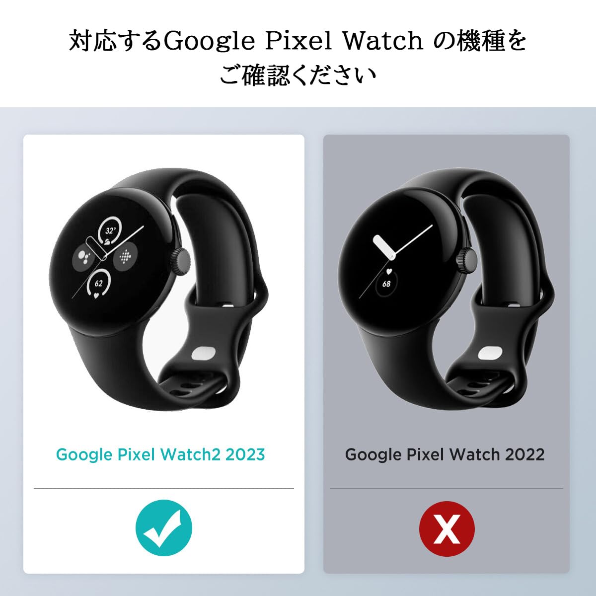 Amazon.co.jp: Miimall【ワイヤレス充電】対応グーグル Pixel watch 2