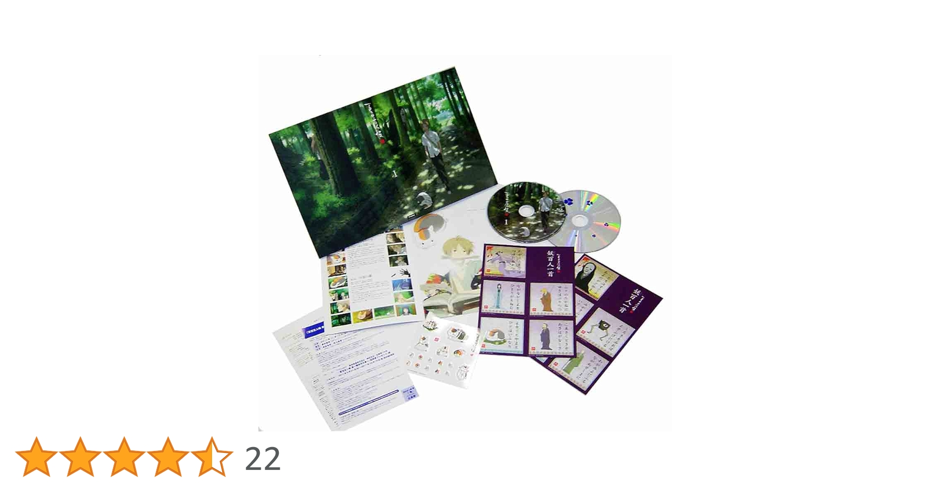 夏目友人帳　参　Blu-ray 全巻セット (完全生産限定版) Amazon.co.jp: 夏目友人帳 参 1 【完全生産限定版】 [Blu-ray