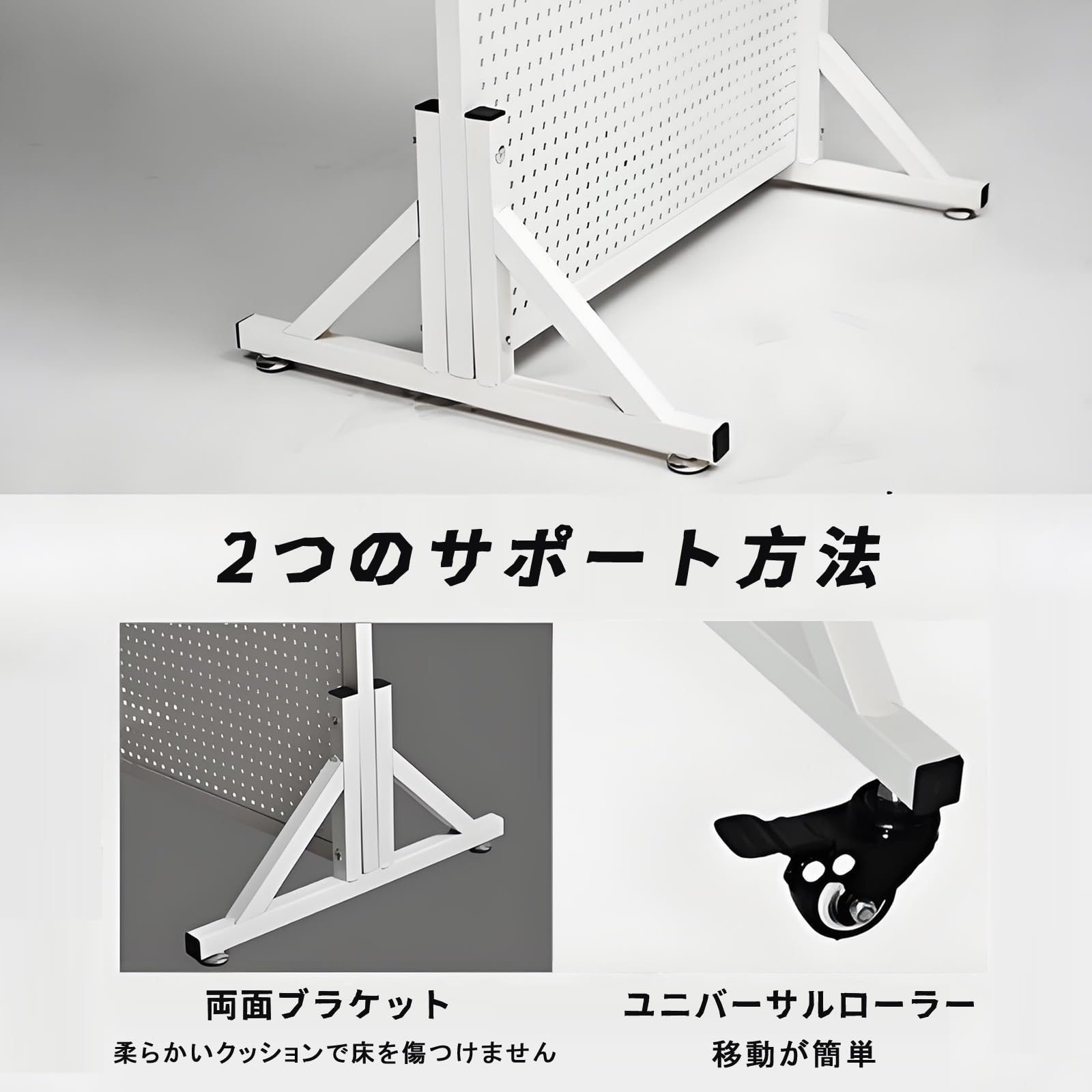 Amazon | FXLKLUXE 有孔ボード 自立 大型 パンチングボード スチール