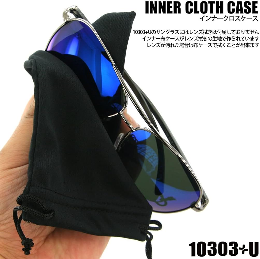 Amazon.co.jp: AC101(ケース付き） ウェリントン型ミラーサングラス