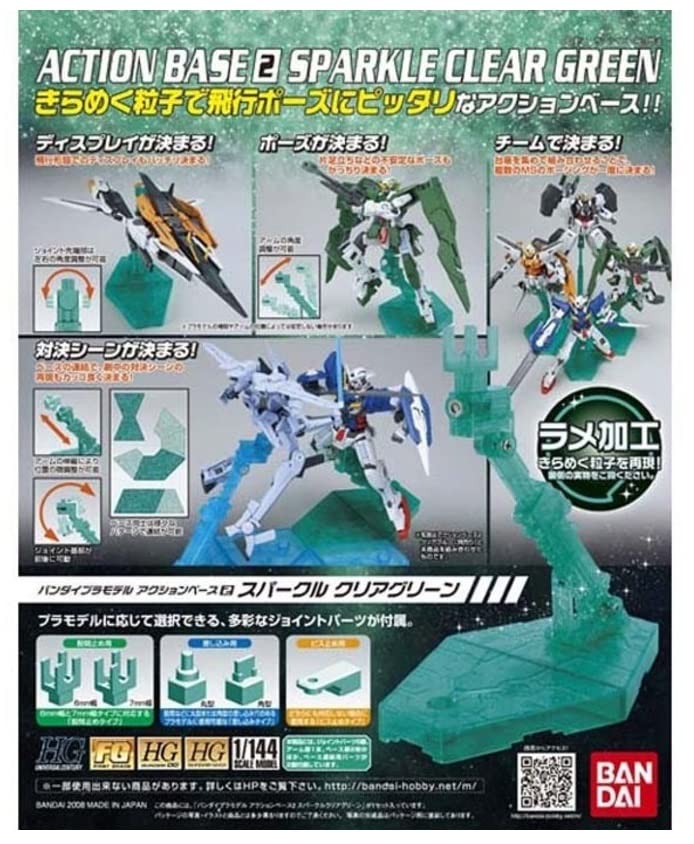 バンダイ アクションベース ライトニングベース グリーン、レッド、ブルーセット Amazon | バンダイ ホビー ガンダム アクションベース 2