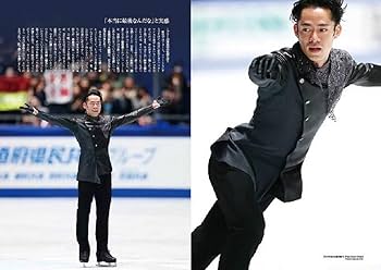 フィギュアスケートLife extra 髙橋大輔 Next Step (扶桑社ムック) |本