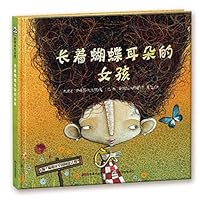 ?????????(?) 7557501659 Book Cover