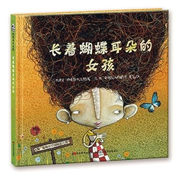 Paperback ?????????(?) [Chinese] Book