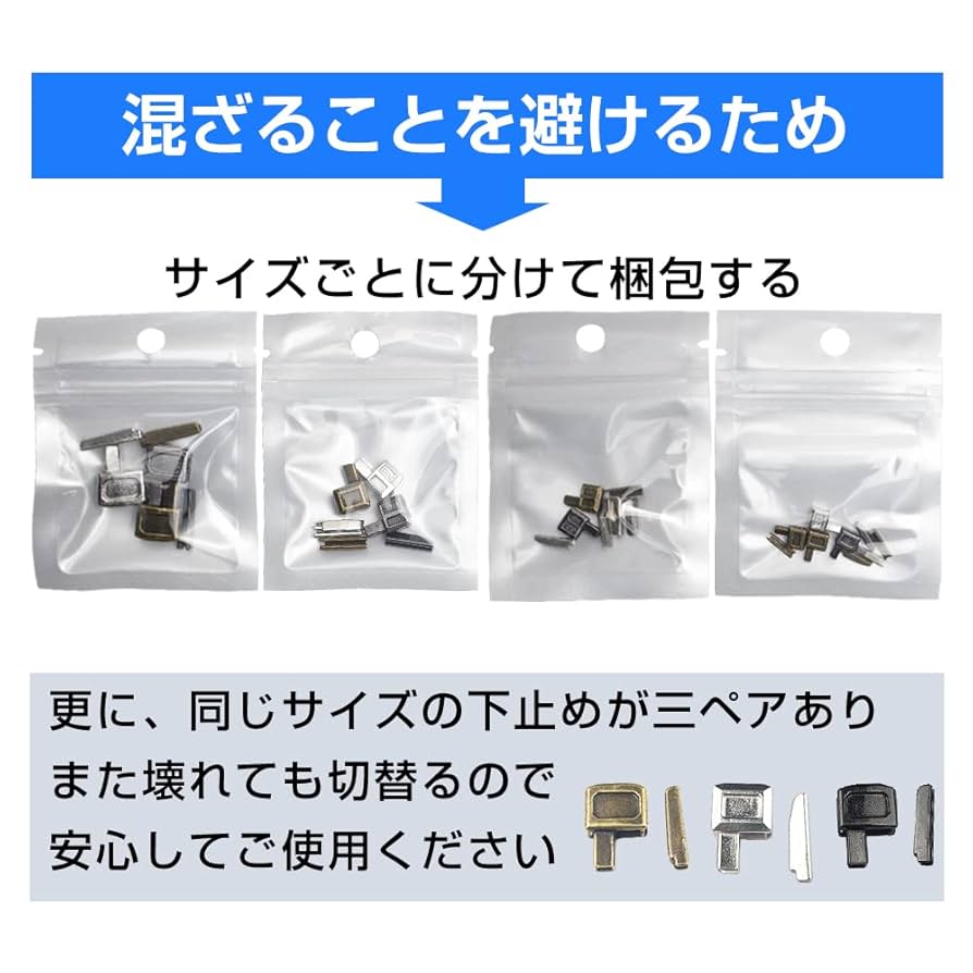 ファスナーの鬼 Amazon.co.jp: ファスナー 修理 部品 ラッチ スライダー