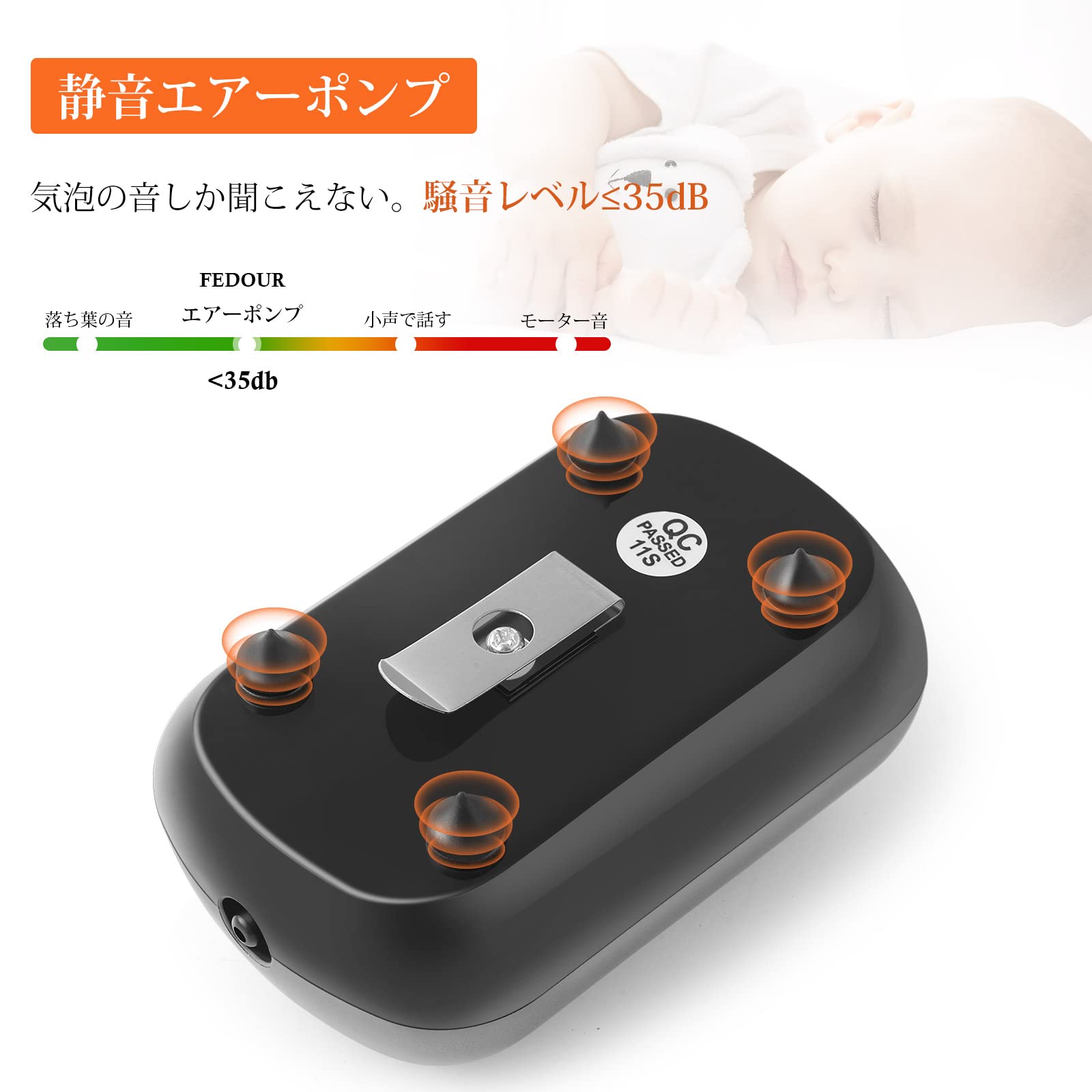 充電式エアーポンプ(仕様回数少なめ) Amazon.co.jp: FEDOUR 充電式エアーポンプ： USB水槽用/釣り用酸素