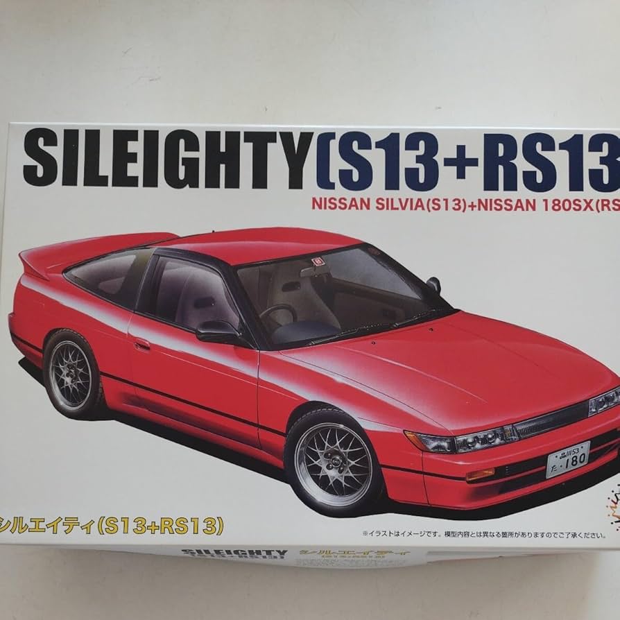シルビア 180SX シルエイティ 1/24 プラモデル ドリフト Amazon | レア SIL‐EIGHTY/関連：シルエイティ シルビア 180SX