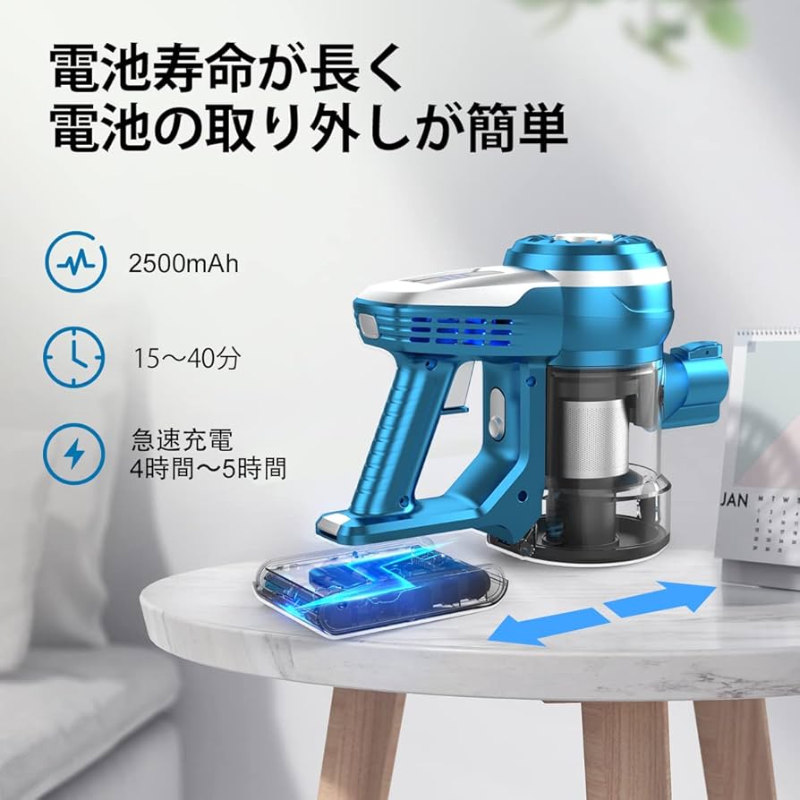 Amazon | コードレス 掃除機 スティッククリーナー 20Kpa 超強力