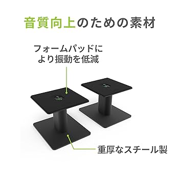 Amazon | 【国内正規品】Kanto デスクトップスピーカースタンド