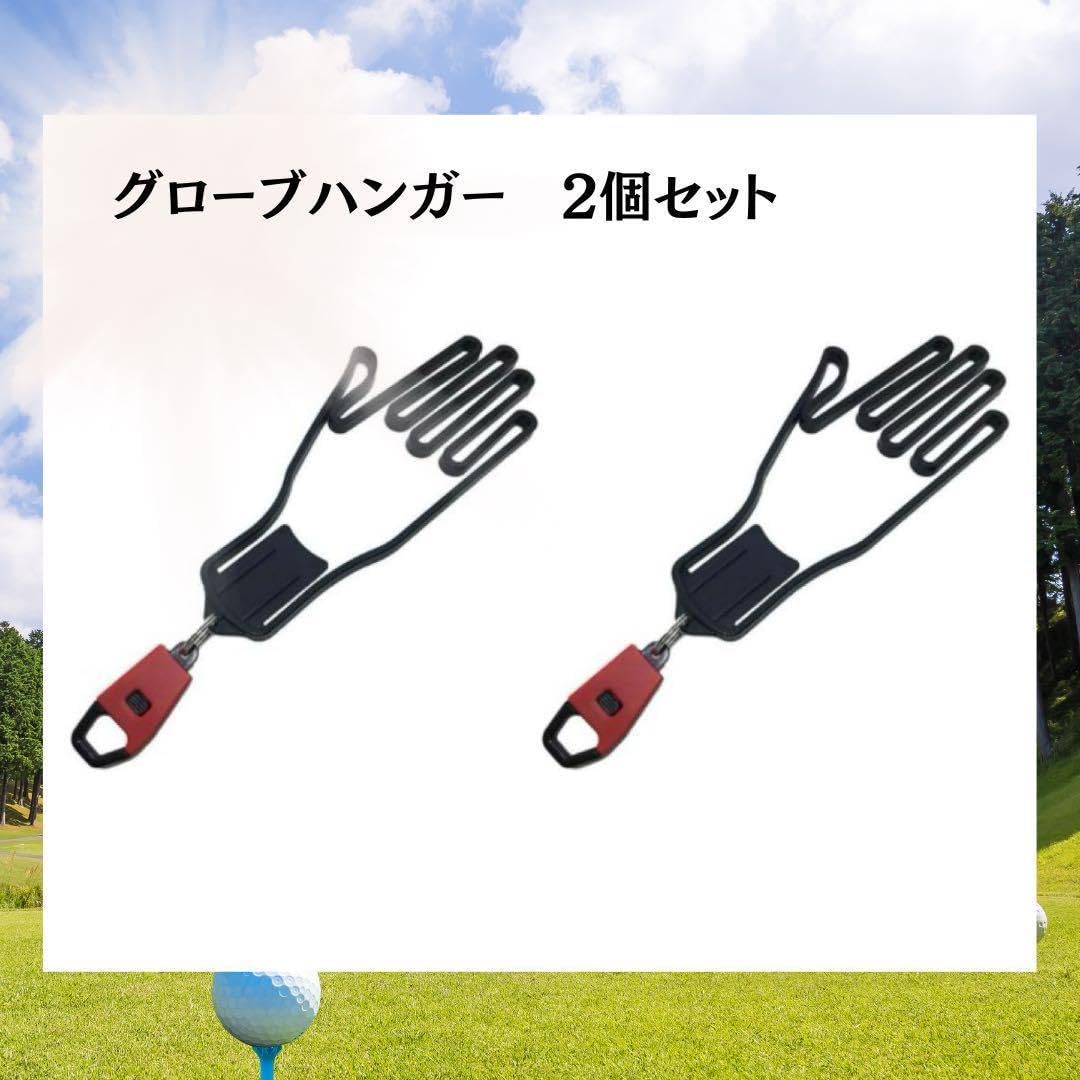 Amazon.co.jp: グローブハンガー カラビナ付き、ゴルフ スキー 手袋 