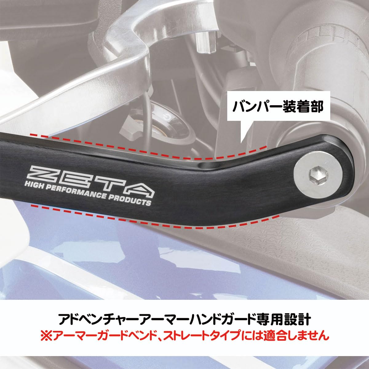 Amazon | ジータレーシング(ZETA RACING) アドベンチャーアーマー 