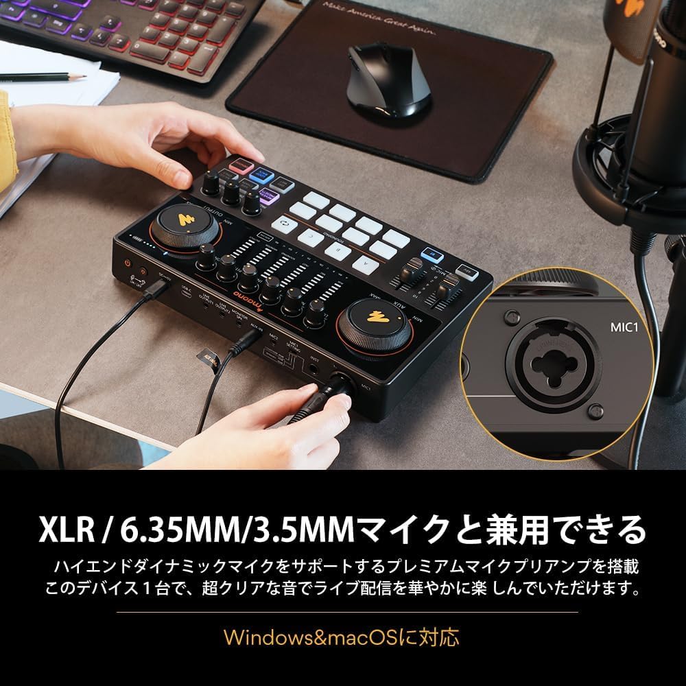maono AME2 ミキサーマイクセット 配信 Amazon.co.jp: MAONO オーディオミキサー オーディオインターフェース